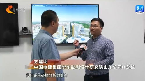 衡水新闻网