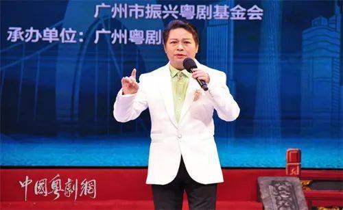 粤韵群星醉羊城