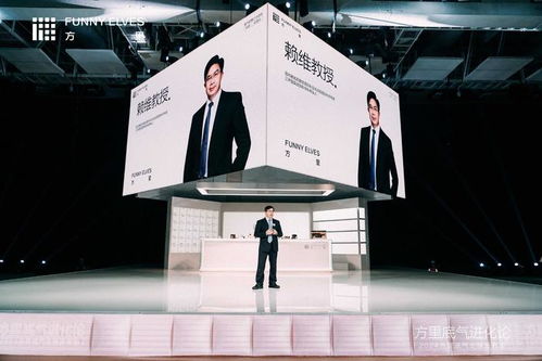 2024方里底气全球发布会杭州举行 底妆革新者迈出全新一步