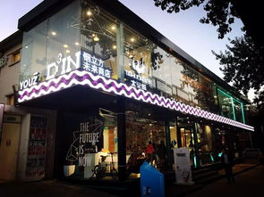 30多位互联网精英担当店长,751这个既不是画廊也不是时尚会所的神秘空间准备好了